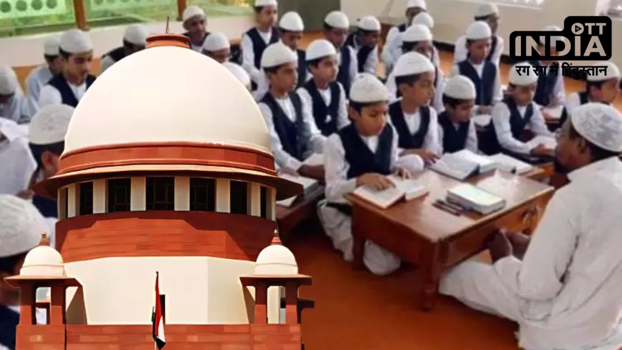 UP Madarsa Board: सुप्रीम कोर्ट ने हाईकोर्ट के आदेश पर लगाई रोक, मान्यता की थी रद्द
