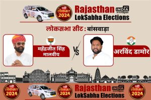 Rajasthan 2nd Phase Election Details
