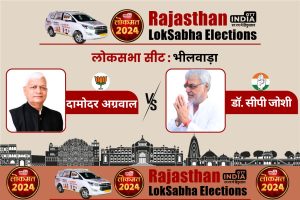 Rajasthan 2nd Phase Election Details