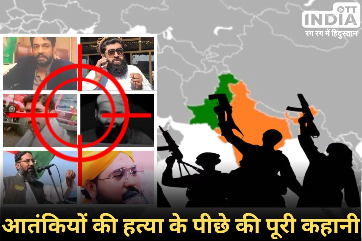 Indian Enemies Killed in Pakistan: बीते एक साल में पाकिस्तान में छिपे कई भारत के दुश्मनों का हुआ सफाया, हो रहा आतंक का अंत Indian Enemies Killed in Pakistan: बीते एक साल में पाकिस्तान में छिपे कई भारत के दुश्मनों का हुआ सफाया, हो रहा आतंक का अंत