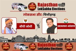 Rajasthan 2nd Phase Election Details