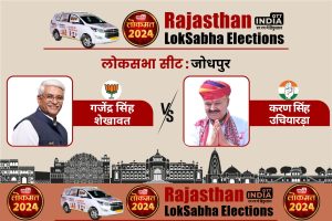 Rajasthan 2nd Phase Election Details