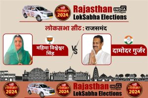 Rajasthan 2nd Phase Election Details