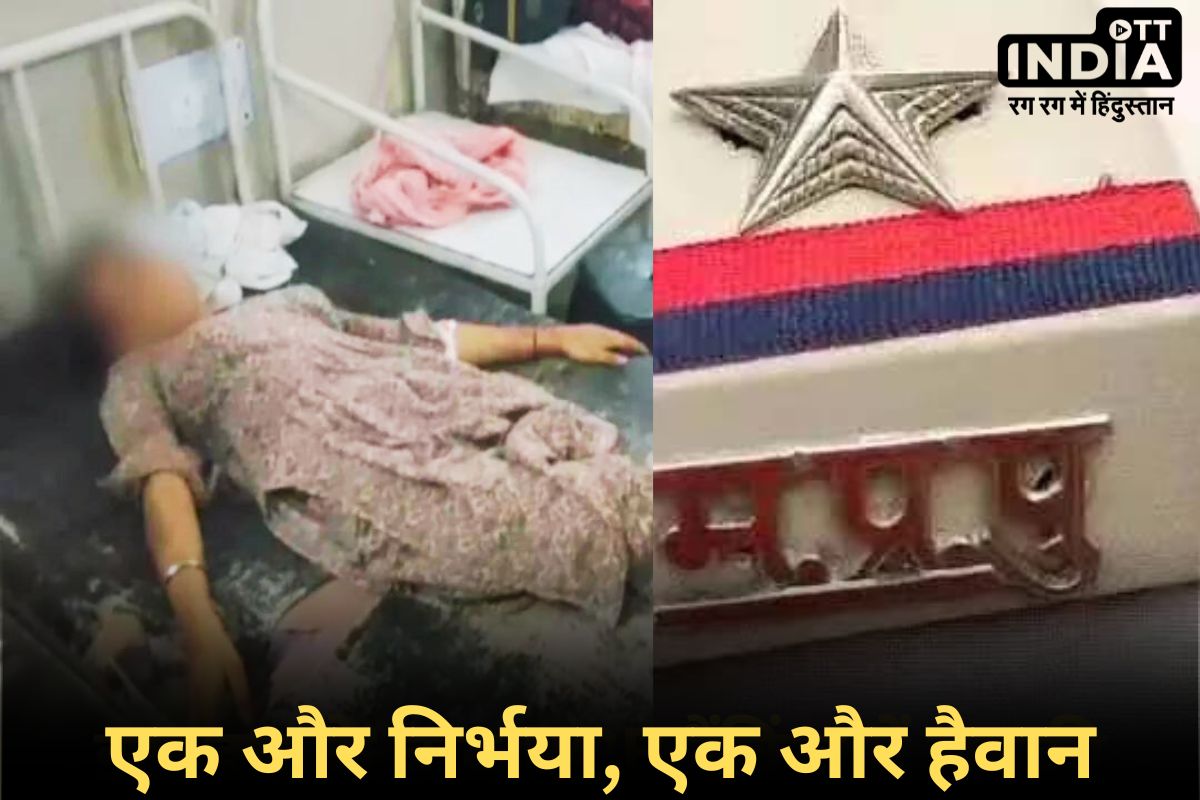 MP Love Jihad Case: बांधकर मारपीट की, गुप्तांग और मुंह में लाल मिर्च डाली, होंठ पर लगाई फेविक्विक...