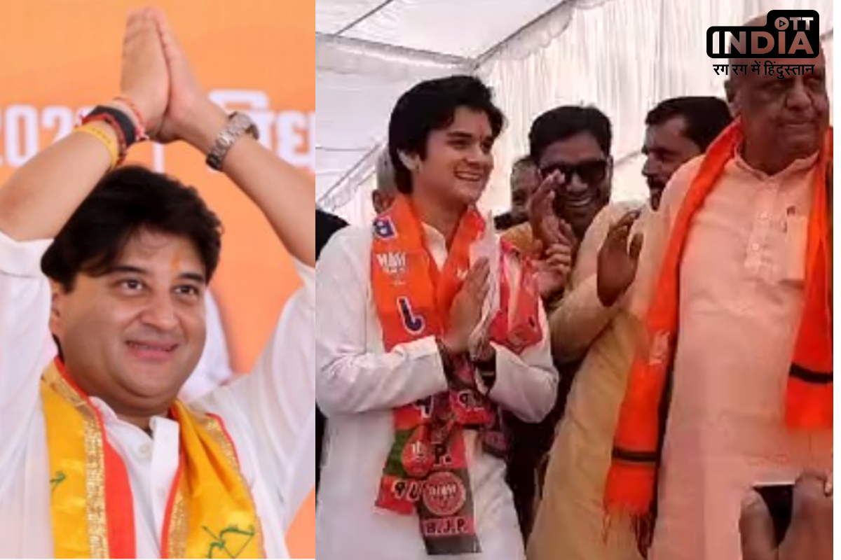 Lok Sabha Election 2024: महाआर्यमान सिंधिया ने दादा माधव राव को याद कर पिता ज्योतिरादित्य के लिए माँगे वोट Lok Sabha Election 2024: महाआर्यमान सिंधिया ने दादा माधव राव को याद कर पिता ज्योतिरादित्य के लिए माँगे वोट