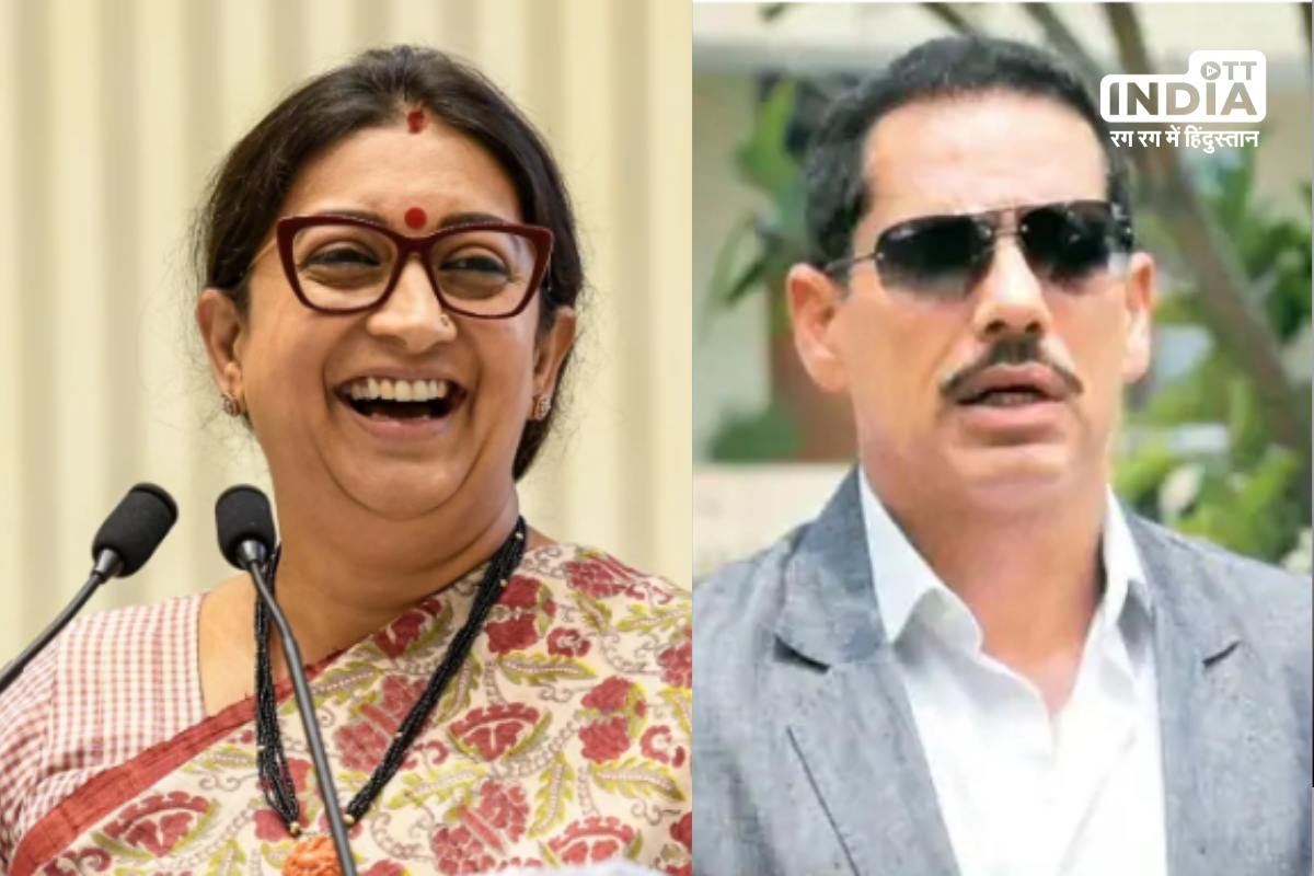 Loksabha Election 2024: अमेठी सीट को लेकर स्मृति ईरानी की दहाड़, रॉबर्ट वॉड्रा खुद ठोंक रहे ताल Loksabha Election 2024: अमेठी सीट को लेकर स्मृति ईरानी की दहाड़, रॉबर्ट वॉड्रा खुद ठोंक रहे ताल