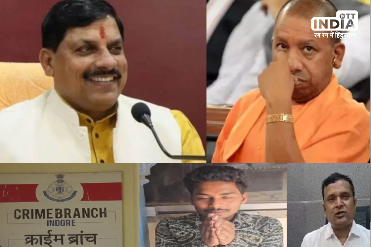 Yogi Model in MP: बदमाशों को योगी मॉडल से निपटाने में लगी है मध्य प्रदेश पुलिस Yogi Model in MP: बदमाशों को योगी मॉडल से निपटाने में लगी है मध्य प्रदेश पुलिस