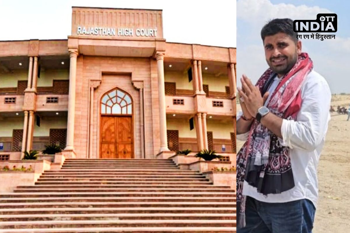 Ravindra Singh Bhati : हाईकोर्ट का दरवाजा खटखटाएंगे रविंद्र भाटी, भाजपा पर लगाया सरकारी मशीनरी के दुरुपयोग का आरोप Ravindra Singh Bhati : हाईकोर्ट का दरवाजा खटखटाएंगे रविंद्र भाटी, भाजपा पर लगाया सरकारी मशीनरी के दुरुपयोग का आरोप