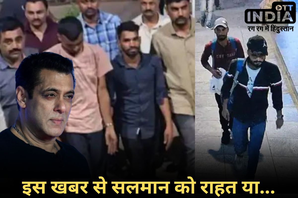 Salman House Firing Case: सलमान के घर फ़ाइरिंग करने वालों को हथियार उपलब्ध करवाने वाले शख्स ने की आत्महत्या... Salman House Firing Case: सलमान के घर फ़ाइरिंग करने वालों को हथियार उपलब्ध करवाने वाले शख्स ने की आत्महत्या...