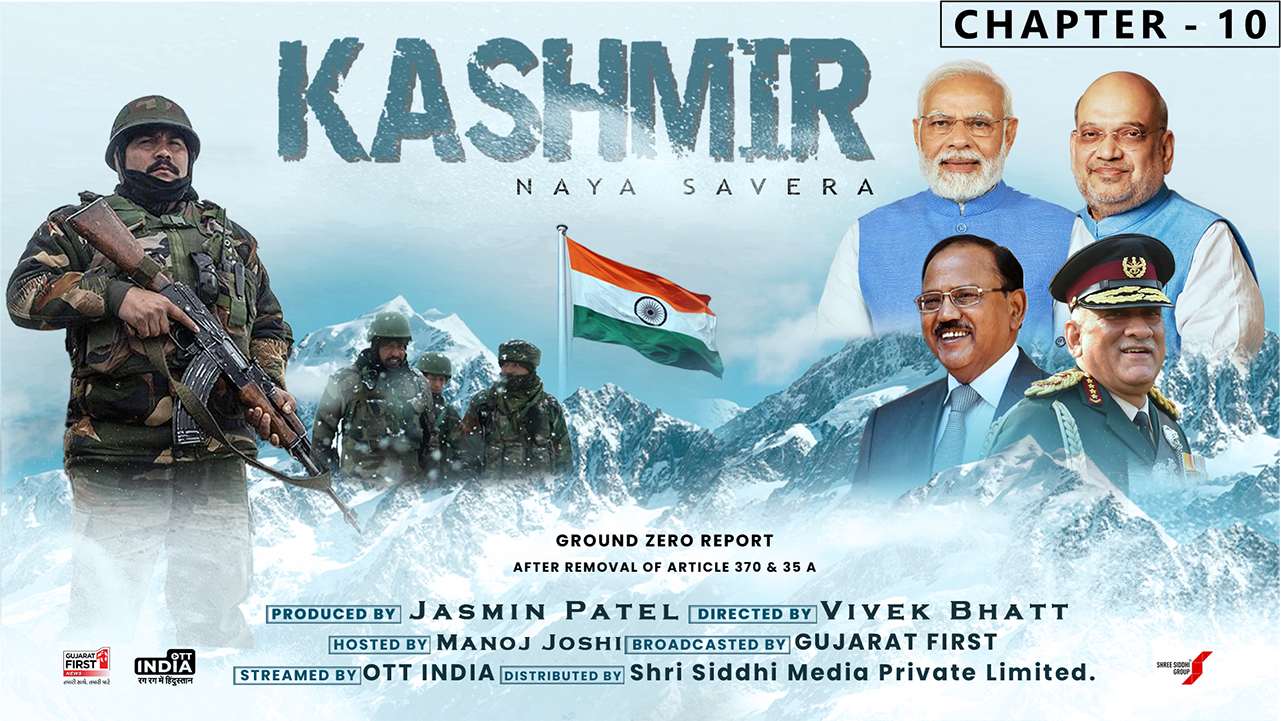 Mission Kashmir - Chapter 10