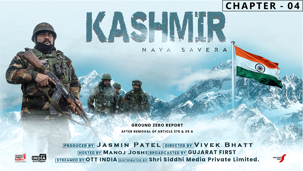 Mission Kashmir - Chapter 4