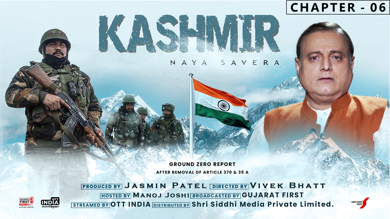 Mission Kashmir - Chapter 6
