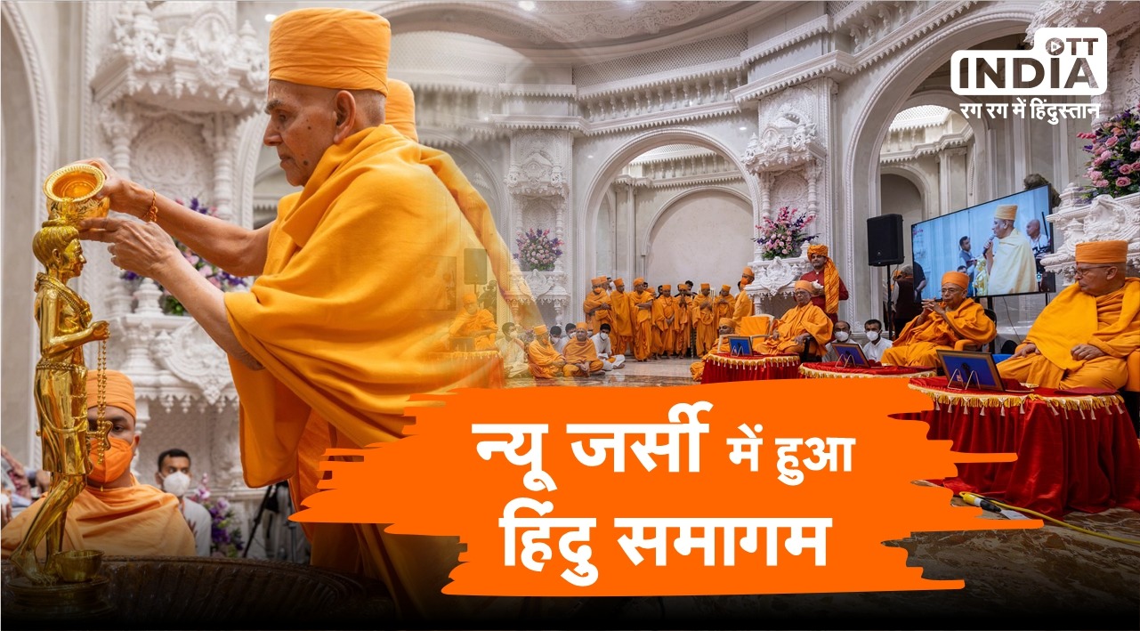 Akshardham Spotlight - Part 4 | OTT India