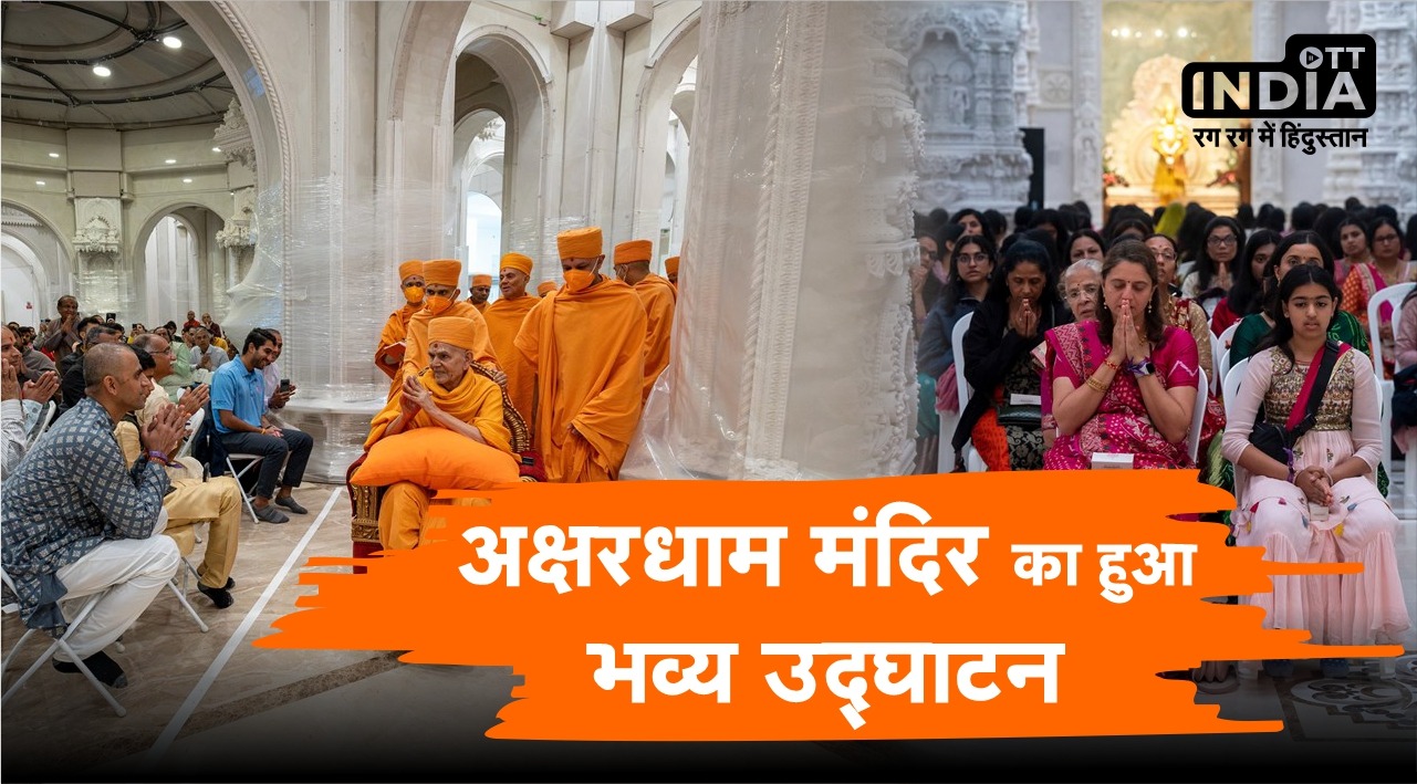 Akshardham Spotlight - Part 3 |OTT India