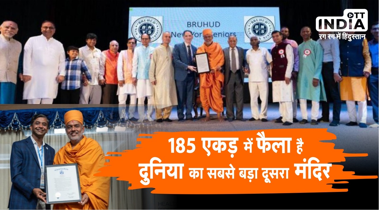 Hindi Akshardham Spotlight - Part 2 | OTT India