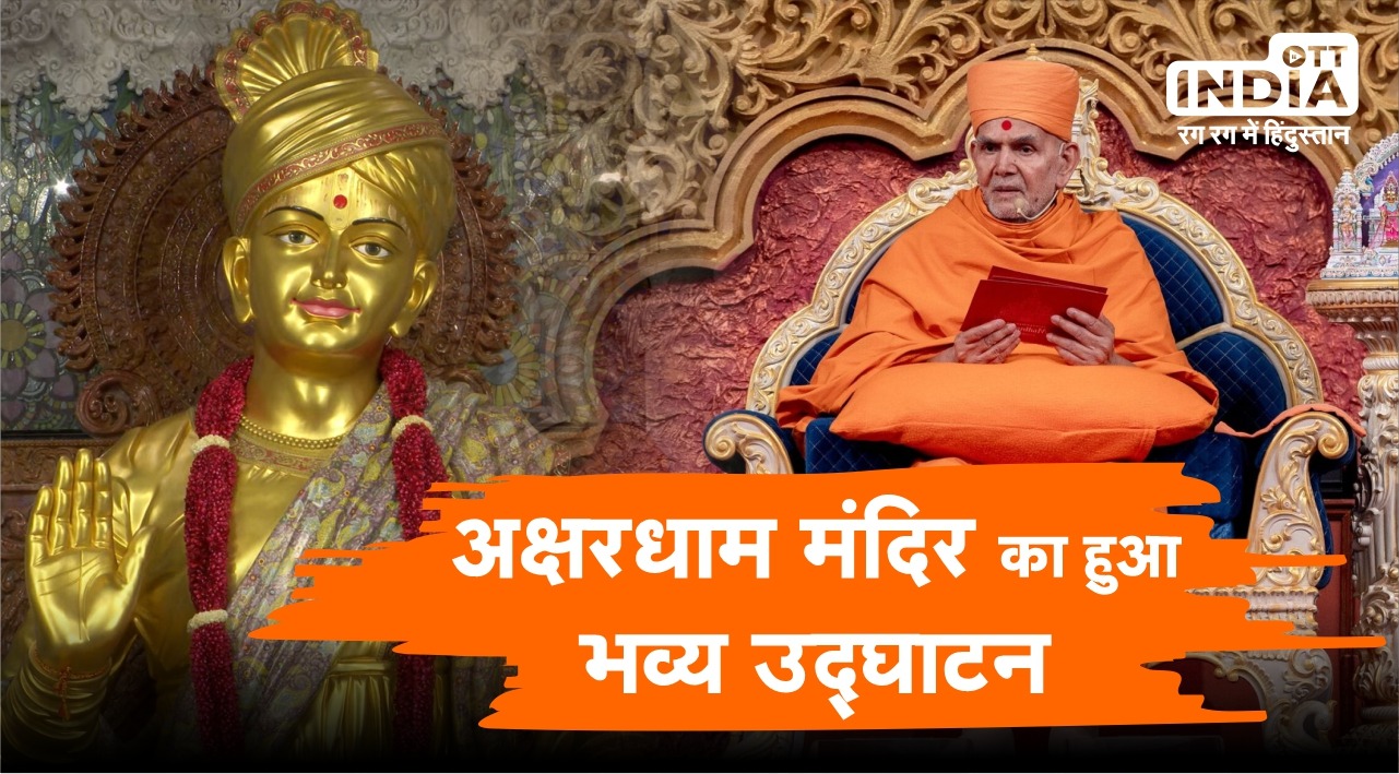 Hindi Akshardham Spotlight - Day 08 | OTT India