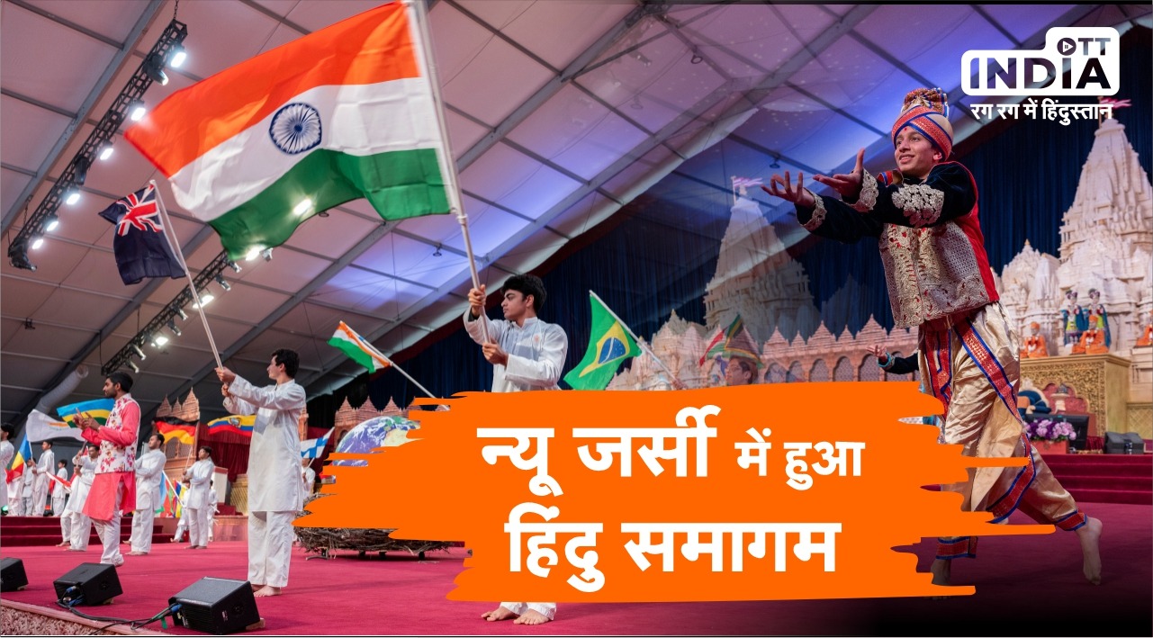 Hindi Akshardham Spotlight - Day 07 | OTT India