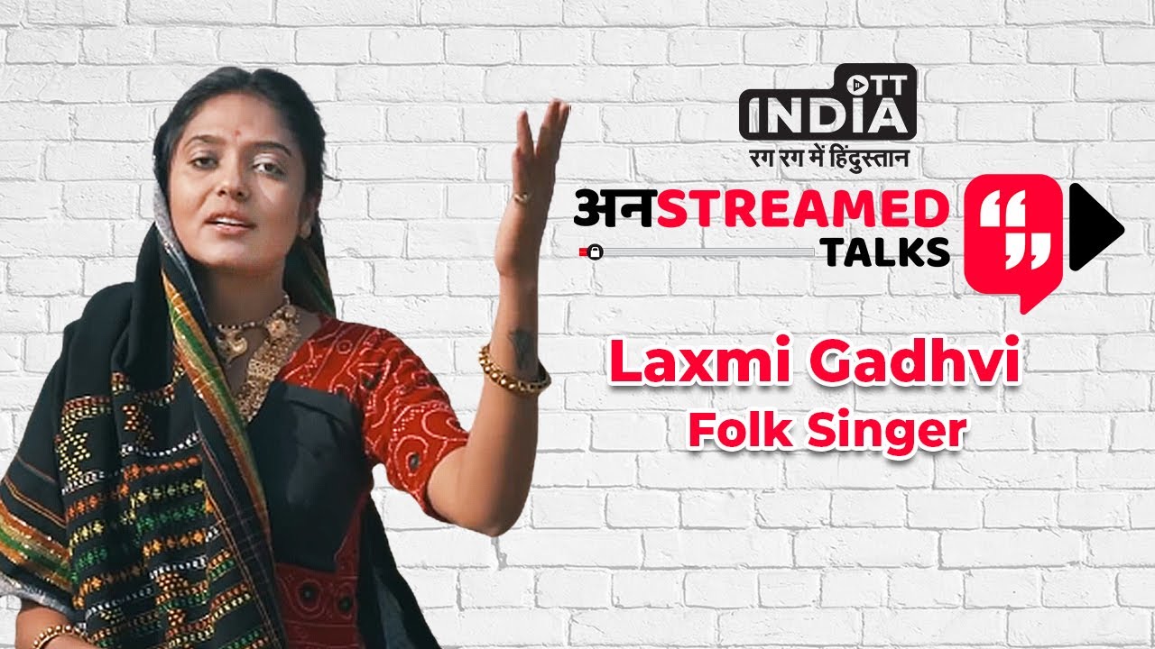 Unstreamed Talks with Laxmi Gadhvi
