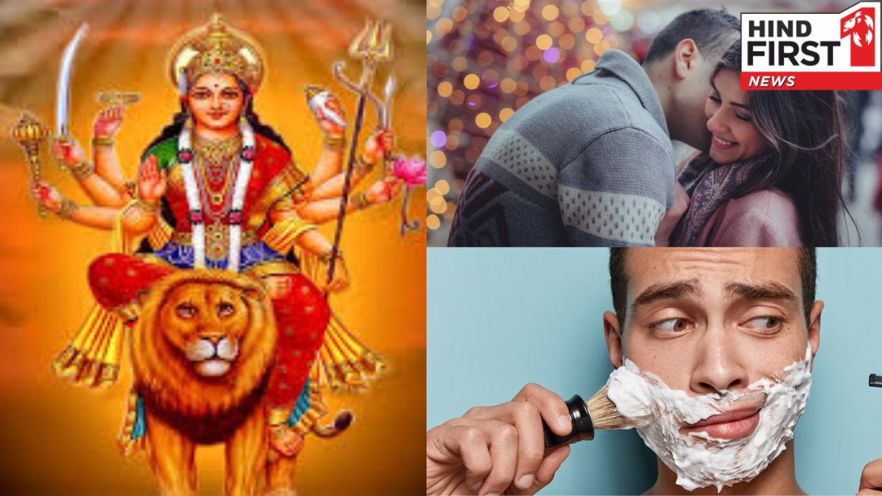 Navratri 2024 : नवरात्री में वर्जित माने जाते हैं ये 7 काम, आप भी जान लीजिए Navratri 2024 : नवरात्री में वर्जित माने जाते हैं ये 7 काम, आप भी जान लीजिए