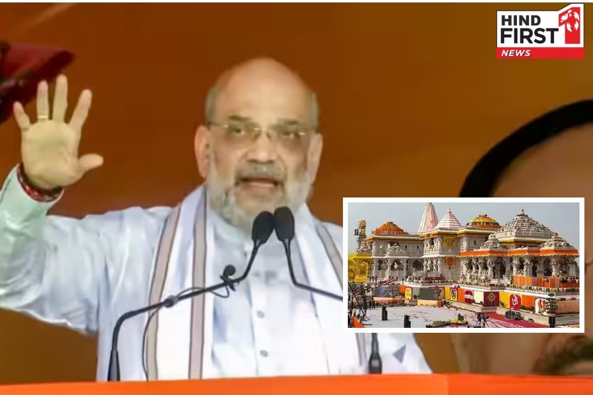 अयोध्या में मिली हार पर पहली बार बोले अमित शाह, कही ये बड़ी बात अयोध्या में मिली हार पर पहली बार बोले अमित शाह, कही ये बड़ी बात