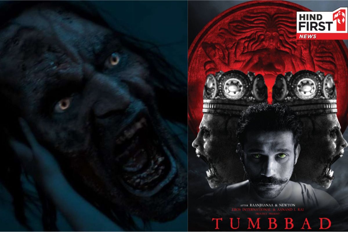 2 दशक का संघर्ष, फिर जीते 2 नेशनल अवॉर्ड्स, जानें कैसे बनी तुम्बाड? 2 दशक का संघर्ष, फिर जीते 2 नेशनल अवॉर्ड्स, जानें कैसे बनी तुम्बाड?