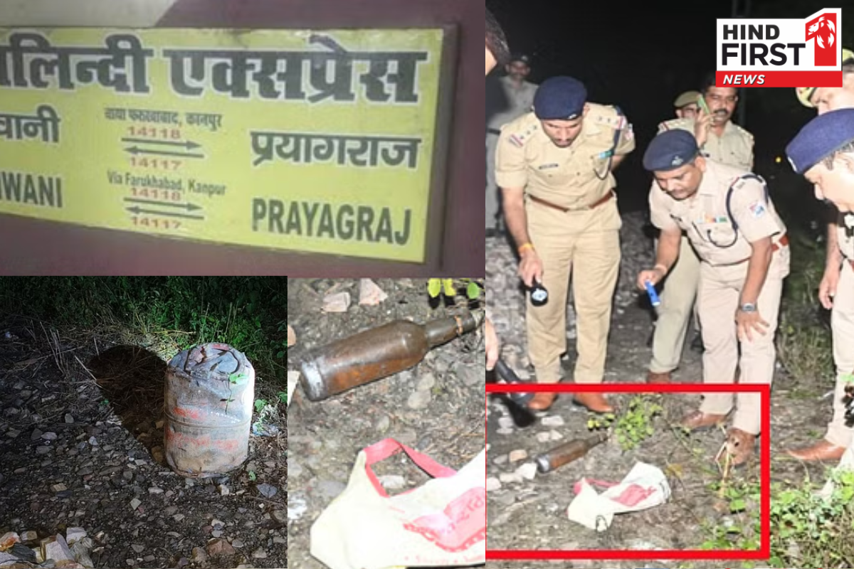 Kanpur Train Accident : क्या कानपुर में हुई थी गोधरा जैसा कांड करने की साजिश ? Kanpur Train Accident : क्या कानपुर में हुई थी गोधरा जैसा कांड करने की साजिश ?