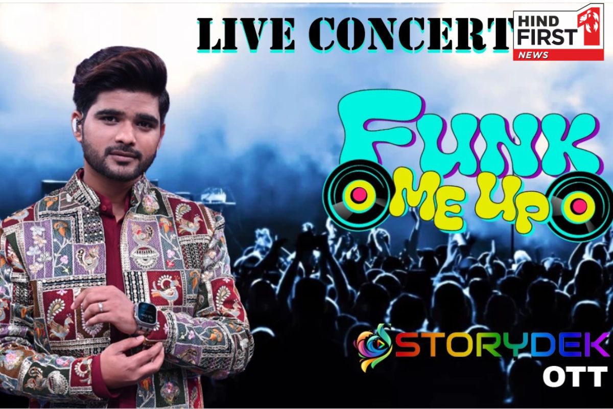 Funk Me Up: म्यूजिक, मज़ा और प्राइज का तड़का, सलमान अली के साथ एक शानदार म्यूजिकल इवेंट Funk Me Up: म्यूजिक, मज़ा और प्राइज का तड़का, सलमान अली के साथ एक शानदार म्यूजिकल इवेंट