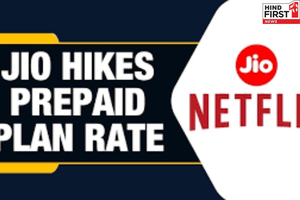 Reliance Jio Hikes Price: रिलायंस जियो ने रिचार्ज के साथ बढ़ाई नेटफ्लिक्स सब्सक्रिप्शन की कीमत, जानें डिटेल Reliance Jio Hikes Price: रिलायंस जियो ने रिचार्ज के साथ बढ़ाई नेटफ्लिक्स सब्सक्रिप्शन की कीमत, जानें डिटेल
