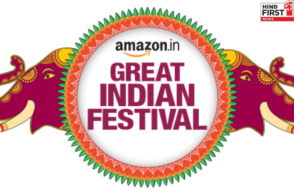 Amazon Great Festival Sale: इस दिन शुरू होगी ऐमज़ॉन ग्रेट इंडियन फेस्टिवल सेल, मिलेंगे जबरदस्त ऑफर्स Amazon Great Festival Sale: इस दिन शुरू होगी ऐमज़ॉन ग्रेट इंडियन फेस्टिवल सेल, मिलेंगे जबरदस्त ऑफर्स