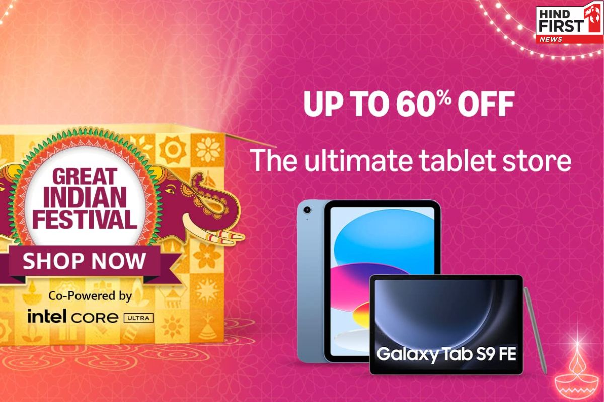 Best Deals On Tablets: ऐमज़ॉन सेल के दौरान बेस्ट टैबलेट पर मिल रही है 55% तक छूट, यहां जानें बेस्ट डील्स Best Deals On Tablets: ऐमज़ॉन सेल के दौरान बेस्ट टैबलेट पर मिल रही है 55% तक छूट, यहां जानें बेस्ट डील्स