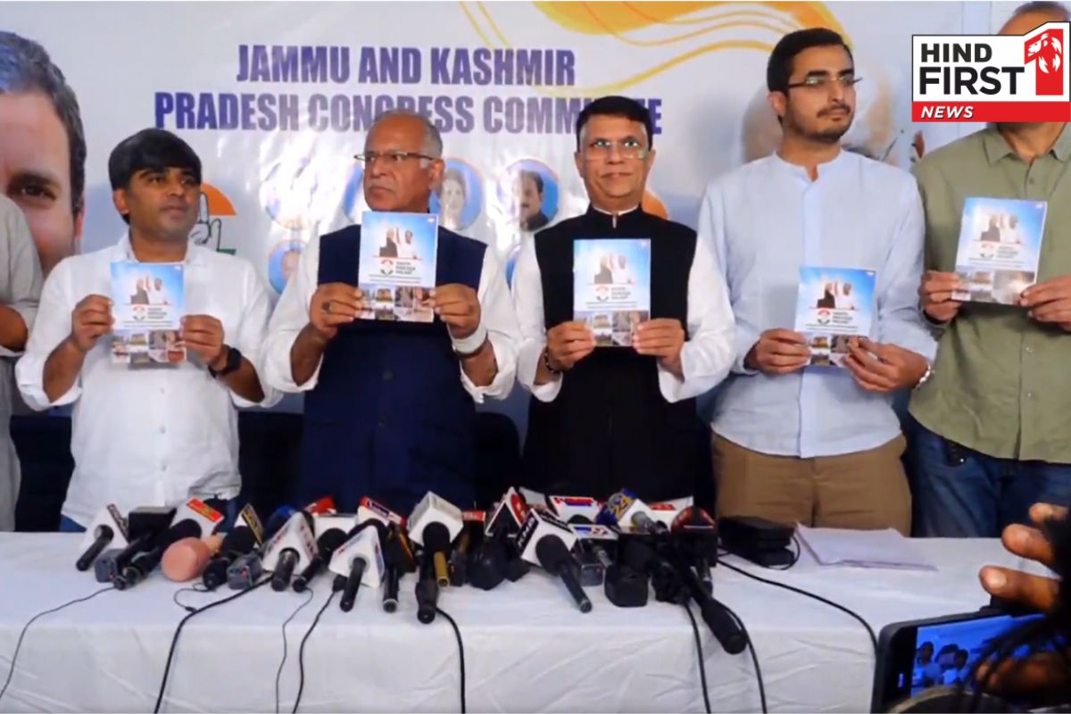 जम्मू-कश्मीर में कांग्रेस का घोषणा पत्र जारी, क्या हैं खास बातें? Jammu Kashmir Assembly Election जम्मू-कश्मीर में कांग्रेस का घोषणा पत्र जारी, क्या हैं खास बातें? Jammu Kashmir Assembly Election