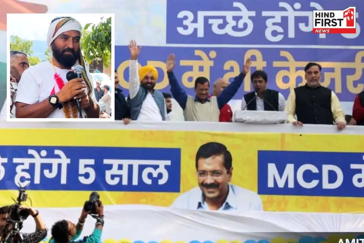 Jammu kashmir Election result: जम्मू में चला केजरीवाल का झाडू, इस सीट पर AAP ने BJP को हराया