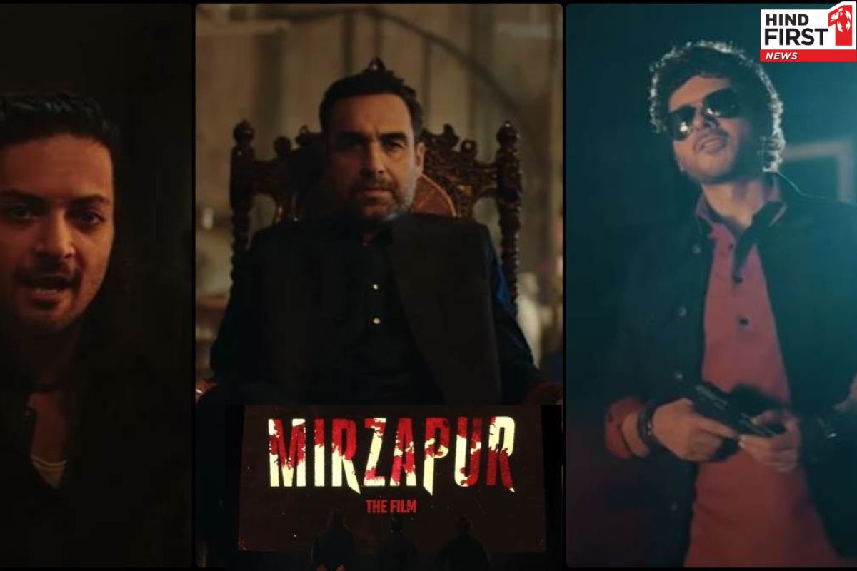 Mirzapur The Film: मिर्जापुर में अब गद्दी के लिए होगा बवाल, कालीन और गुड्डू से भिड़ेंगे मुन्ना Mirzapur The Film: मिर्जापुर में अब गद्दी के लिए होगा बवाल, कालीन और गुड्डू से भिड़ेंगे मुन्ना