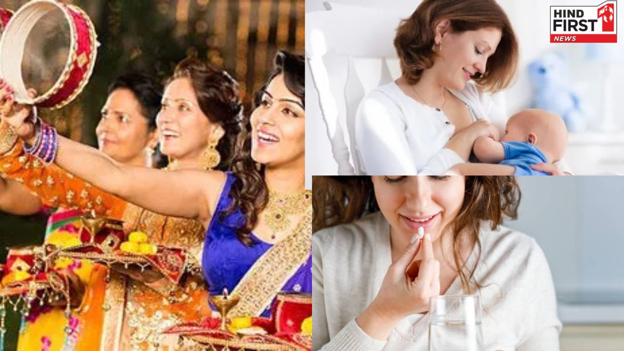 Karwa Chauth Vrat: ऐसी महिलाओं को नहीं रखना चाहिए करवा चौथ का व्रत, जानिए क्यों