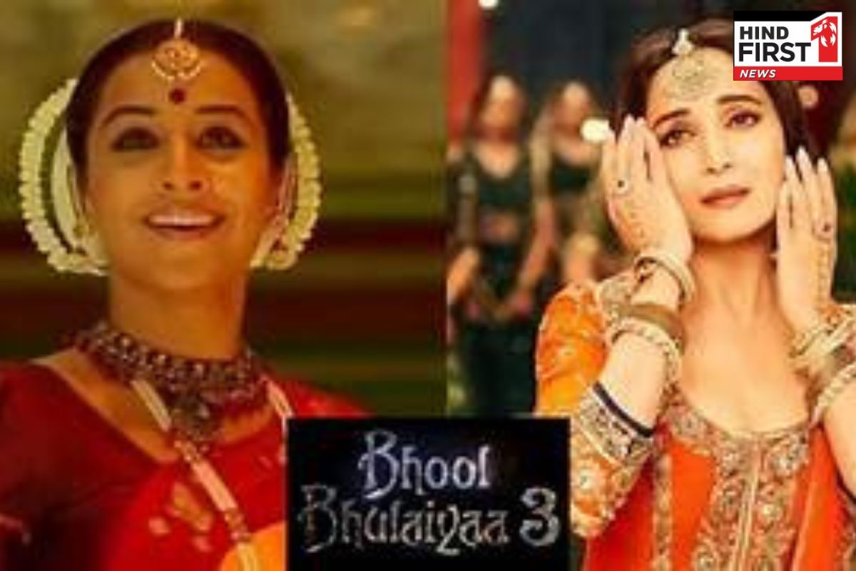 Bhool Bhulaiyaa 3 : भूल भुलैया 3 के नए गाना आमी जे तोमार ने मचाया तहलका ,विद्या-माधुरी की जोड़ी ने किया कमाल Bhool Bhulaiyaa 3 : भूल भुलैया 3 के नए गाना आमी जे तोमार ने मचाया तहलका ,विद्या-माधुरी की जोड़ी ने किया कमाल