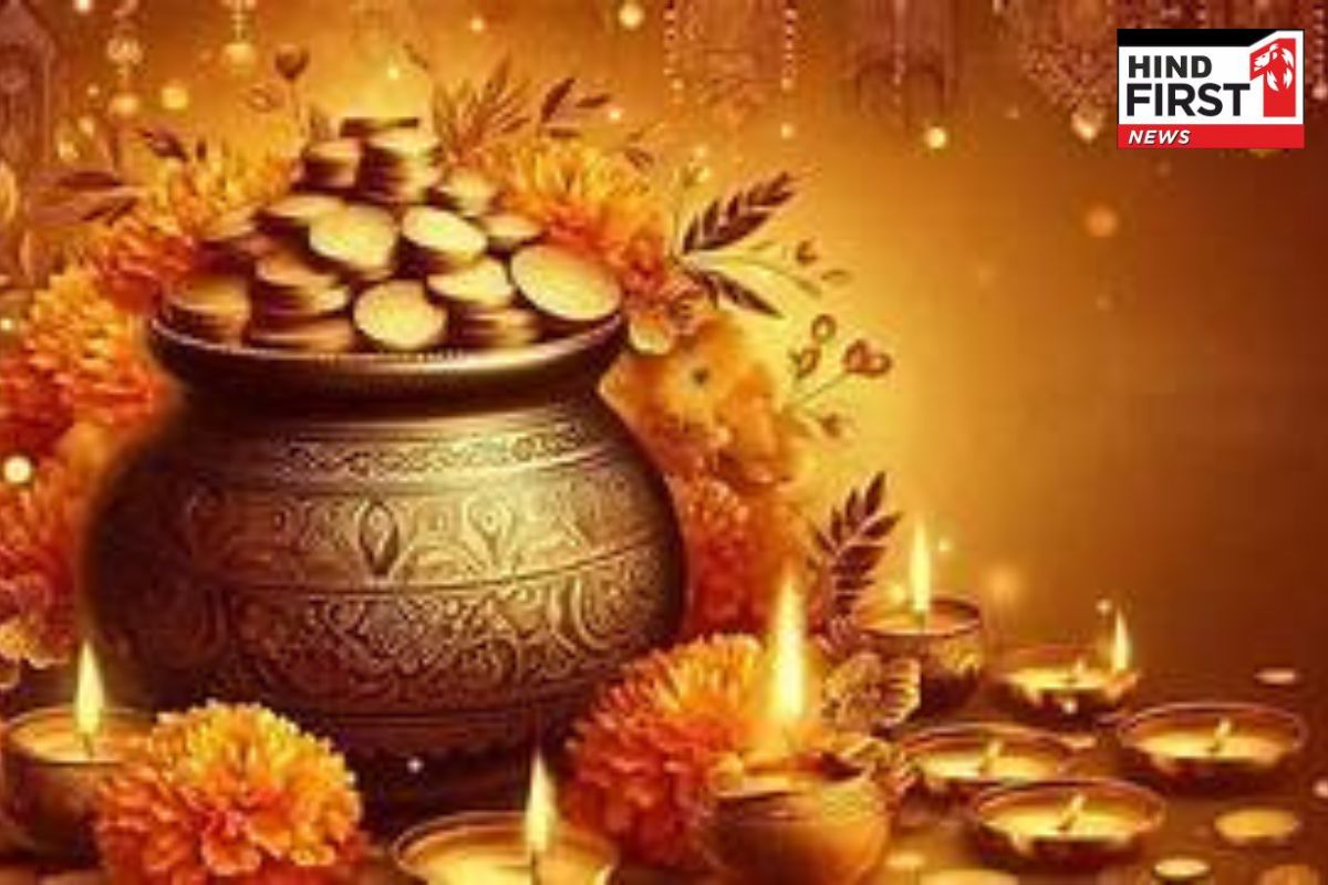 Dhanteras Shopping List : धनतेरस पर ये 10 चीजें खरीदना माना जाता है बेहद शुभ, देखिए पूरी लिस्ट Dhanteras Shopping List : धनतेरस पर ये 10 चीजें खरीदना माना जाता है बेहद शुभ, देखिए पूरी लिस्ट