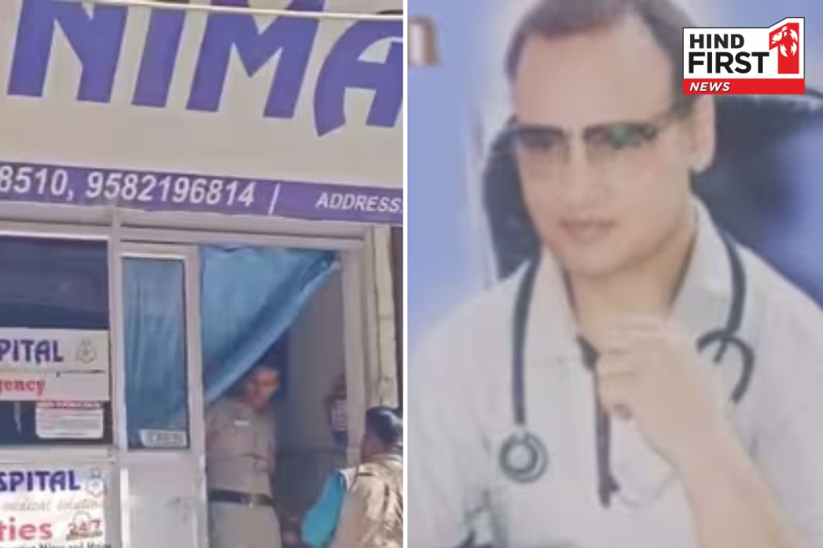 दिल्ली: अस्पताल में डॉक्टर की गोली मारकर हत्या, इलाज कराने पहुंचे थे नाबालिग हमलावर दिल्ली: अस्पताल में डॉक्टर की गोली मारकर हत्या, इलाज कराने पहुंचे थे नाबालिग हमलावर