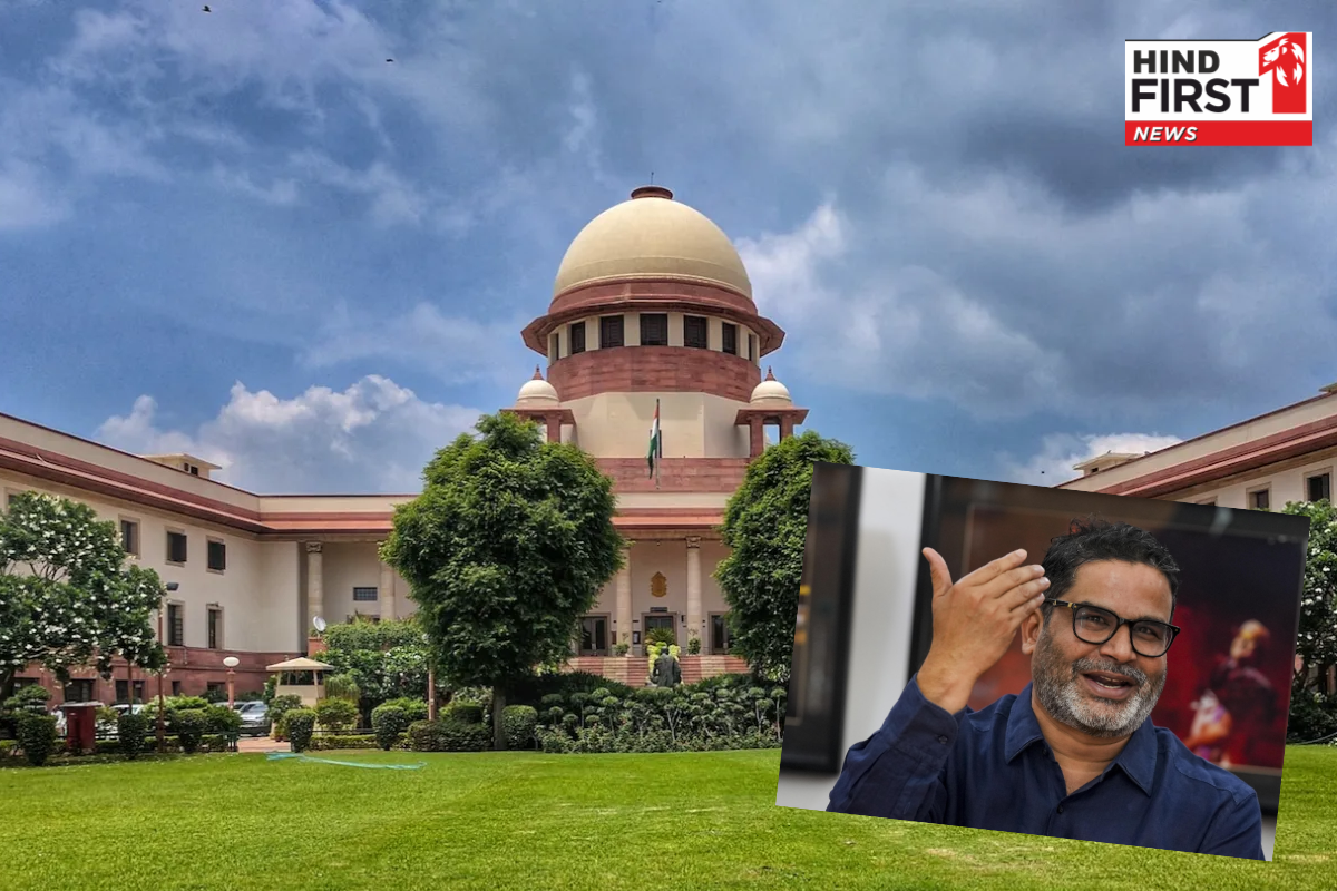 छठ पूजा के चलते बिहार में उपचुनाव की तारीख बदलने की मांग ,जन सुराज पार्टी ने सुप्रीम कोर्ट में दाखिल की याचिका छठ पूजा के चलते बिहार में उपचुनाव की तारीख बदलने की मांग ,जन सुराज पार्टी ने सुप्रीम कोर्ट में दाखिल की याचिका