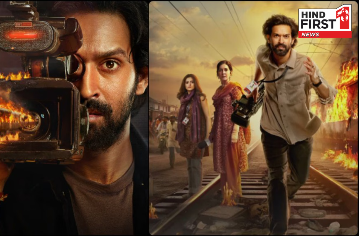 पीएम मोदी ने की द साबरमती रिपोर्ट फिल्म की तारीफ, इन राज्यों में ये फिल्म टैक्स फ्री