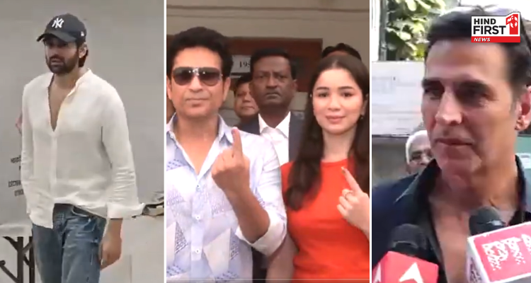 Maharashtra Assembly Election: सचिन तेंदुलकर से लेकर अक्षय कुमार तक, मुंबई में इन सेलिब्रिटीज ने सुबह-सुबह डाला वोट Maharashtra Assembly Election: सचिन तेंदुलकर से लेकर अक्षय कुमार तक, मुंबई में इन सेलिब्रिटीज ने सुबह-सुबह डाला वोट
