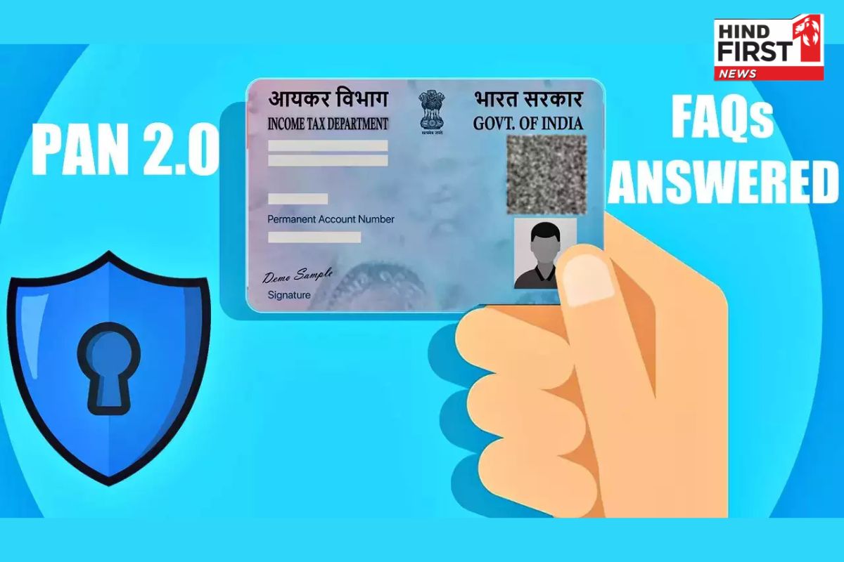 पैन कार्ड 2.0: क्या आपका पुराना पैन कार्ड हो गया बेकार? जानिए सरकार के नए फैसले की पूरी सच्चाई पैन कार्ड 2.0: क्या आपका पुराना पैन कार्ड हो गया बेकार? जानिए सरकार के नए फैसले की पूरी सच्चाई