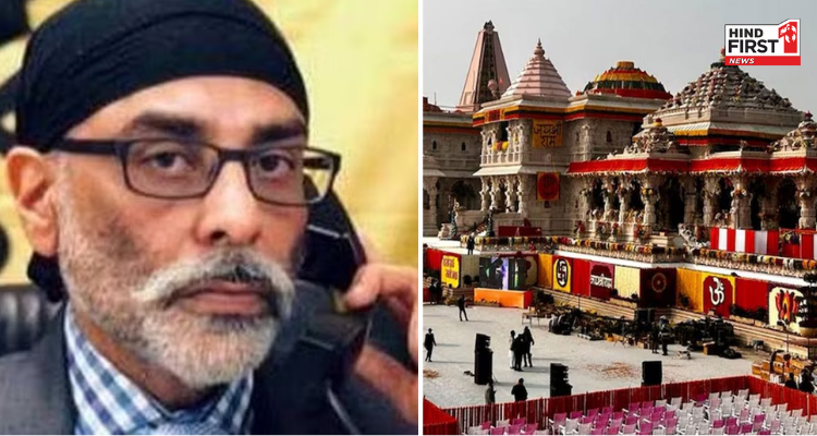 हम अयोध्या की नींव हिला देंगे...खालिस्तानी आतंकवादी पन्नू ने राम मंदिर को उड़ाने की दी धमकी हम अयोध्या की नींव हिला देंगे...खालिस्तानी आतंकवादी पन्नू ने राम मंदिर को उड़ाने की दी धमकी