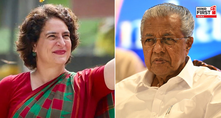 प्रियंका ने पिनाराई विजयन के जमात वाली टिप्पणी पर किया पलटवार, कहा-लोगों को भटकाना नहीं चाहिए प्रियंका ने पिनाराई विजयन के जमात वाली टिप्पणी पर किया पलटवार, कहा-लोगों को भटकाना नहीं चाहिए