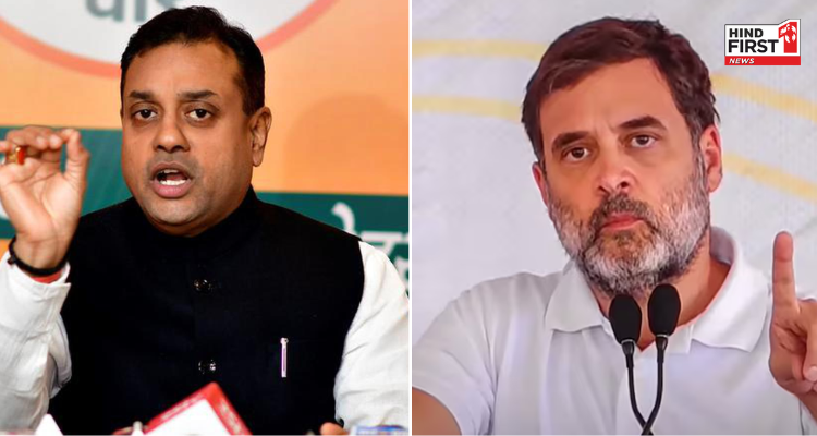 अदाणी मामले पर राहुल गांधी पर BJP का पलटवार, कहा-पहले आरोप लगाते हैं फिर माफी मांगते हैं