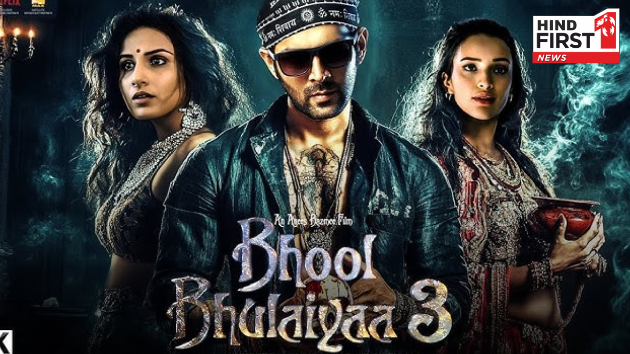 भूल भुलैया 3 ने बॉक्स ऑफिस पर मचाया धमाल, 100 करोड़ का आंकड़ा पार! भूल भुलैया 3 ने बॉक्स ऑफिस पर मचाया धमाल, 100 करोड़ का आंकड़ा पार!
