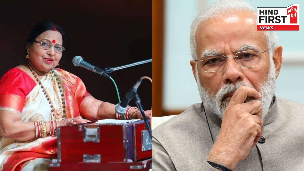 पीएम मोदी का शारदा सिन्हा के बेटे से फोन पर संपर्क, हर संभव मदद का आश्वासन पीएम मोदी का शारदा सिन्हा के बेटे से फोन पर संपर्क, हर संभव मदद का आश्वासन