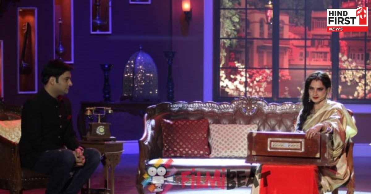Rekha in Kapil Sharma Show : रेखा ने कपिल शर्मा शो में अमिताभ बच्चन को लेकर कही ये बात, सबकी बोलती हो गई बंद Rekha in Kapil Sharma Show : रेखा ने कपिल शर्मा शो में अमिताभ बच्चन को लेकर कही ये बात, सबकी बोलती हो गई बंद