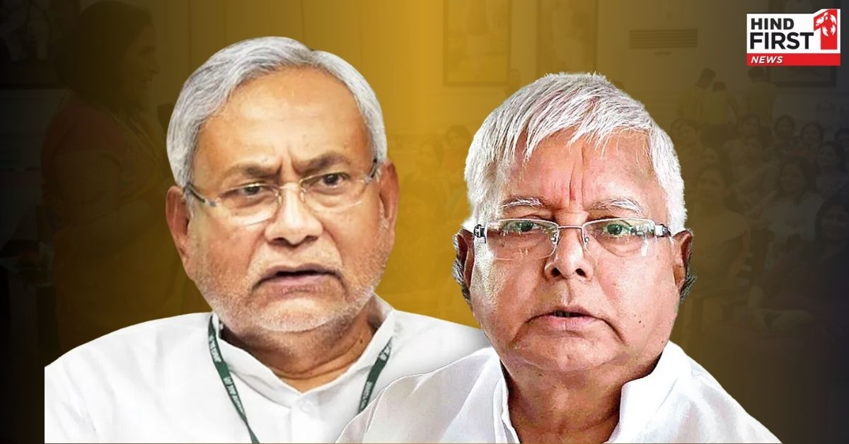 नीतीश कुमार की महिला संवाद यात्रा पर लालू का आपत्तिजनक टिप्पणी, कहा- आंखें सेंकने जा रहे हैं...