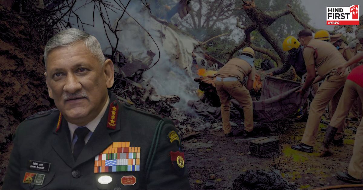 तो इस कारण से हादसे का शिकार हुआ था देश के पहले CDS बिपिन रावत का हेलीकॉप्टर, संसद में पेश हुई रिपोर्ट तो इस कारण से हादसे का शिकार हुआ था देश के पहले CDS बिपिन रावत का हेलीकॉप्टर, संसद में पेश हुई रिपोर्ट