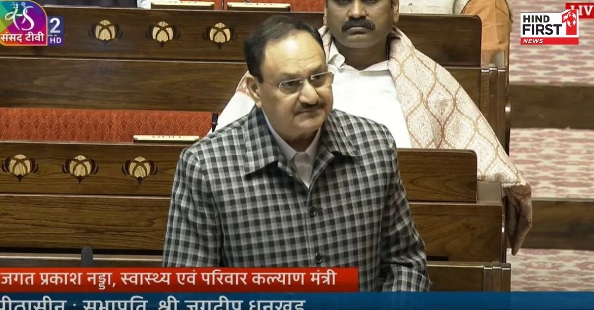 कोरोना काल के बाद अचानक हुई मौतों की क्या थी वजह? जेपी नड्डा ने दी देश को जानकारी कोरोना काल के बाद अचानक हुई मौतों की क्या थी वजह? जेपी नड्डा ने दी देश को जानकारी